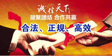 鄯善要债公司