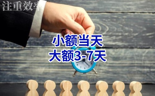 鄯善清欠公司
